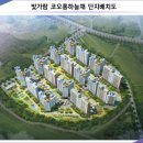 코오롱아파트 후문 이미지