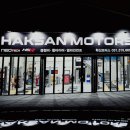 학산모터스 이미지