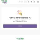 (주)가이기획 | 책력인증만 해도 선물이 팡팡! 2026 책 읽는 대한민국 참여 방법 총정리