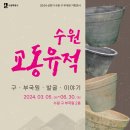 수원-1684 이미지