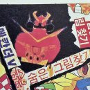 아리온
