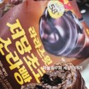 CU장산햇별점 네이버블로그