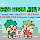 연천군청 이미지