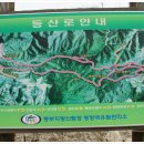 보현산업개발