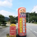 짜짜루 네이버블로그