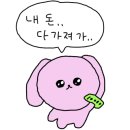 도도랑족발보쌈만성점 이미지