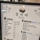 화명역 | 부산 화명역과 가까운 플라워 카페 내돈내산 후기 꽃바테