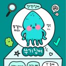 광찜닭 이미지