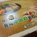 (주)해피오네