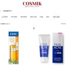 카이튜닝 | 일본직구후기 코스믹 COSMETIC 가네보 알리 크로노 뷰티 컬러튜닝 민티아 구매후기