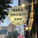 [종로] 종로 팩트사주타로 - 조언을 얻을 수 있는 사주 잘 보는 집(종합사주 등)