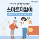 울산광역시북구치매안심센터 이미지