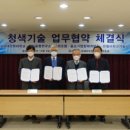 주식회사 한림기술 이미지