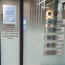 연지약국 | 동네주민후기ㅣ편안했던 서울성모본이비인후과 [둔촌]
