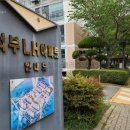 서부주공아파트 이미지