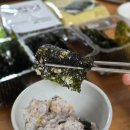 청정파래 | 맛있는광천김 종류도 다양한 광천별맛김 숯불김 곱창김 재래김 파래김 후기