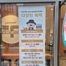 파스쿠찌서대구센트럴