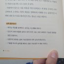 소망푸드시스템(명진실업) | 26-01/ 더 시스템