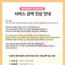 에이치큐브 산후조리원 이미지