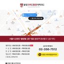 불광고려마취통증의학과의원 네이버블로그