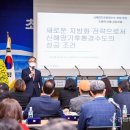 남해환경