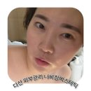 나비잠에스테틱 | 다산 피부관리 나비잠에스테틱 프리미엄 관리 후기