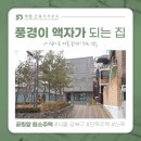 건축사사무소 서진 이미지