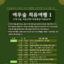 여우요가 이미지