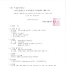 드림장애인보호작업장 이미지