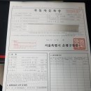 환에어특장