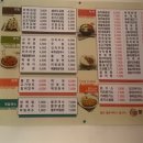 종로김밥신촌