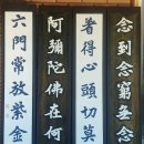 삼정사 네이버블로그