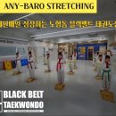 밸런스태권도장 이미지