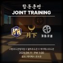 월하유도관