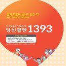 광양시 정신건강복지센터 이미지