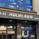 이리온 이미지