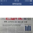 Re : 평택사는 진희들아! 평택에서 제일 좋은 동네?살기 좋은곳이 어디야? 이미지