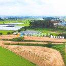 성공태양광발전소 이미지