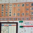 신안분식