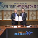 부영아파트-좌 이미지