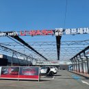 기흥IC세차장 이미지