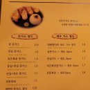 굳돈 이미지