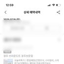 브라운도트 경주보문점 이미지