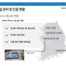 (주)태양중공업 이미지