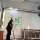 태흥모텔 이미지