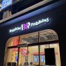 배스킨라빈스천안차암점 | 배스킨 포켓몬 아이스크림 보고 패밀리 20%할인 받아 사온 후기