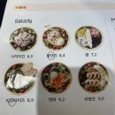 샐러디파주산내점 | 샐러디 메뉴 소개&amp; 추천 메뉴