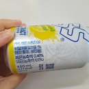 카스 제로 레몬 스퀴즈 후기(소떡을 곁들인..)