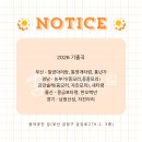 몽금포 | [음악임용대비] 2026음악임용 2차실기후기