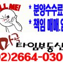 메디칼 엠코 이미지